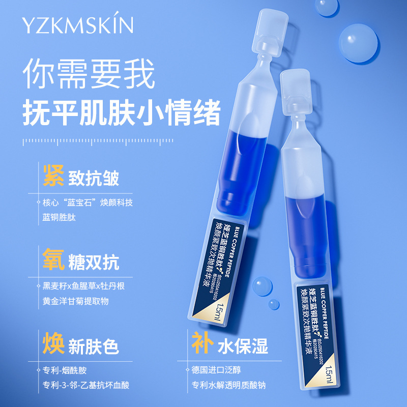 Синий медный пептид, укрепляющ – обзор и цена Skincare X Beauty