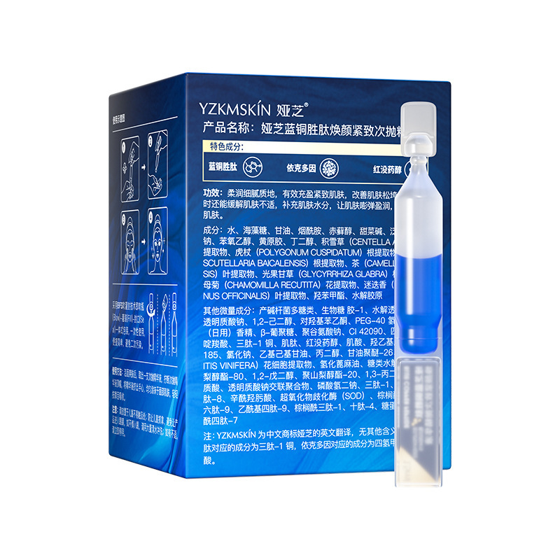 Синий медный пептид, укрепляющ – обзор и цена Skincare X Beauty